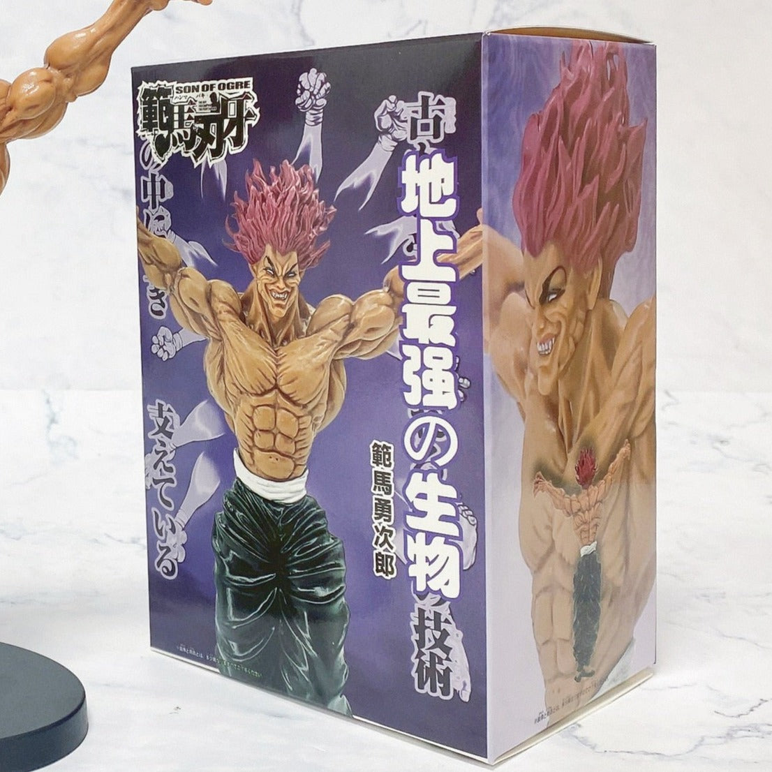 Action Figure Yujiro Hanma - Baki the Grappler