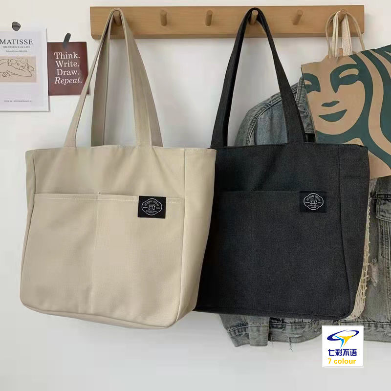 Shoulder bags made from canvas