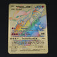 Pokémon Gold Metal Card