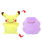 Pokémon Plush Reversible Cushion